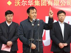 沃爾華集團(tuán)水陸兩棲破冰車(chē)發(fā)車(chē)儀式隆重舉行