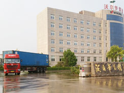 沃爾華集團(tuán)挖掘機(jī)、起重機(jī)出口哥斯達(dá)黎加