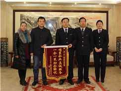 沃爾華集團(tuán)向濟(jì)寧市出入境檢驗(yàn)檢疫局贈送錦旗